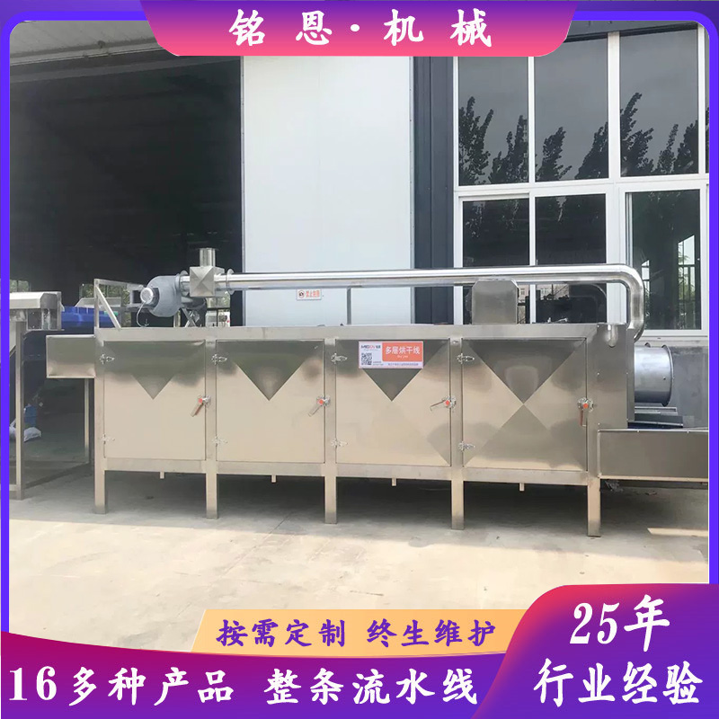 桑葚果干烘干机