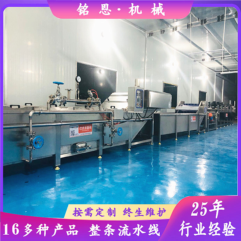 泡椒凤爪巴氏杀菌线