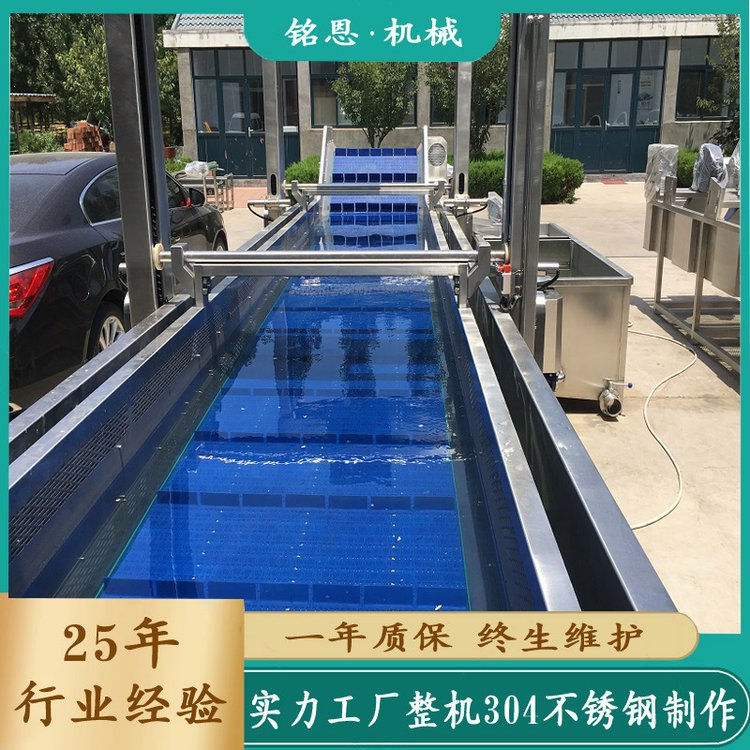 鱿鱼须解冻机 水浴式自动解冻线 鸭舌解冻流水线